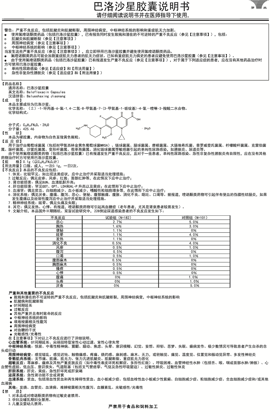 屏幕快照 2021-12-27 下午5.07.54.png