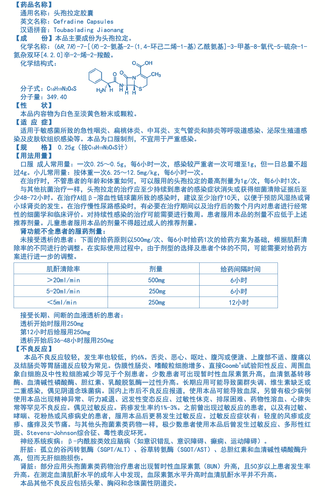 屏幕快照 2021-12-27 下午5.45.58.png