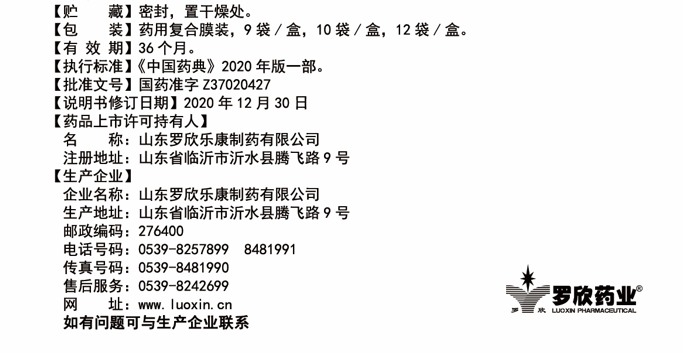 微信截圖_20220721115700.png